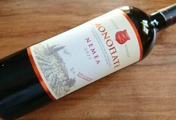 Aïvalis Winery Μονοπάτι Νεμέα 2021