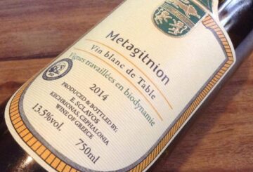 Sclavos Metagitnion 2014