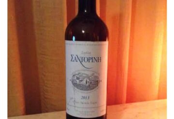 Σιγάλας Σαντορίνη 2013