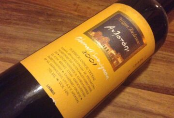 Κτήμα Τσέλεπου Αυλοτόπι Cabernet Sauvignon 2001