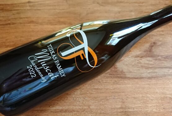 Tzikas Family Muscat & Chardonnay 2022