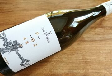 Tsikrikonis Winery Ροζακί 2022