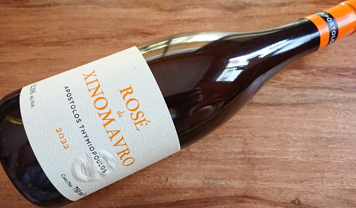 Apostolos Thymiopoulos Rosé de Xinomavro 2022