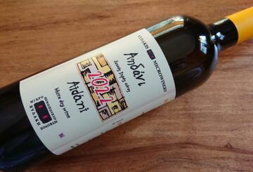 Xydakis Microwinery Αηδάνι 2022