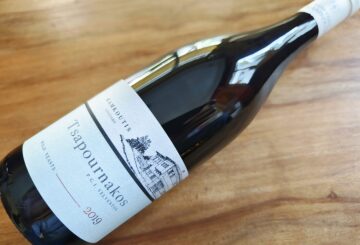 Kamkoutis Vineyard Tsapournakos Wild Yeasts 2019