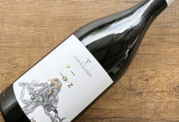 Tsikrikonis Winery Ροζακί 2023