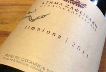 Κτήμα Ζαφειράκη limniona 2011