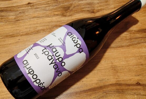 Moschópolis Winery Aióra Mavrotragano Amphora 2022