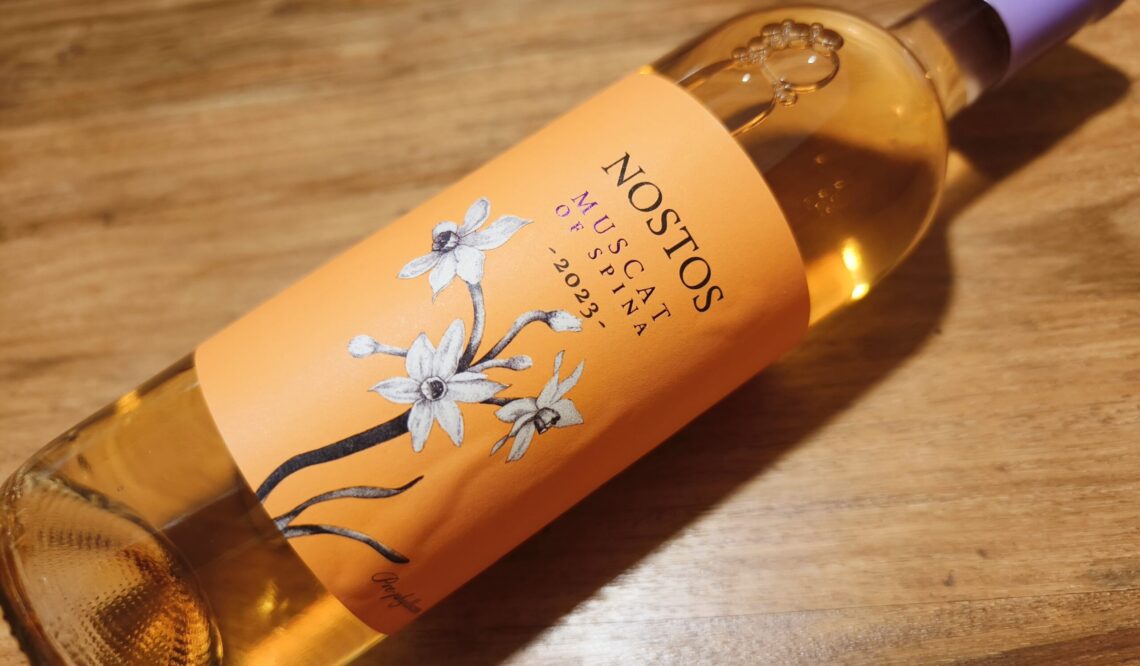 Manousakis Winery Nostos Muscat of Spina Orange 2023