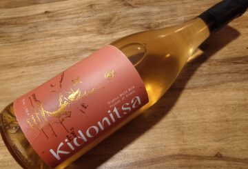 Mikrobio Ktima Koutsodimou Kidonitsa 2024
