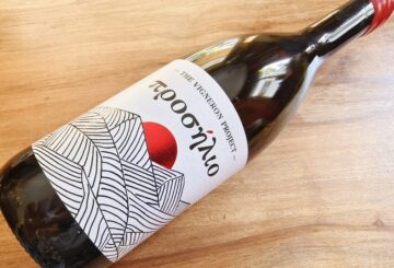 The Vigneron Project Προσήλιο 2024