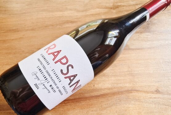 Simogiannis Winery Rapsani 2024