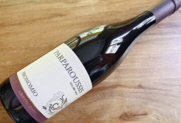 Parparoussis Pronomio Limited Edition 2018