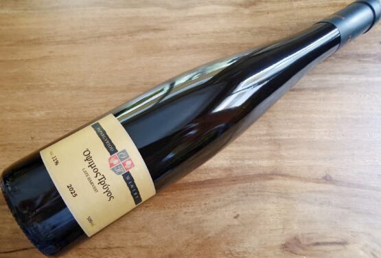 Papargyriou Winery Όψιμος Τρύγος 2025